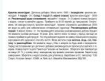 Amix Creatine Monohydrate 1000 гр - Зображення 2