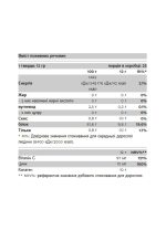 Collagen - 300g Watermelon - Зображення 2