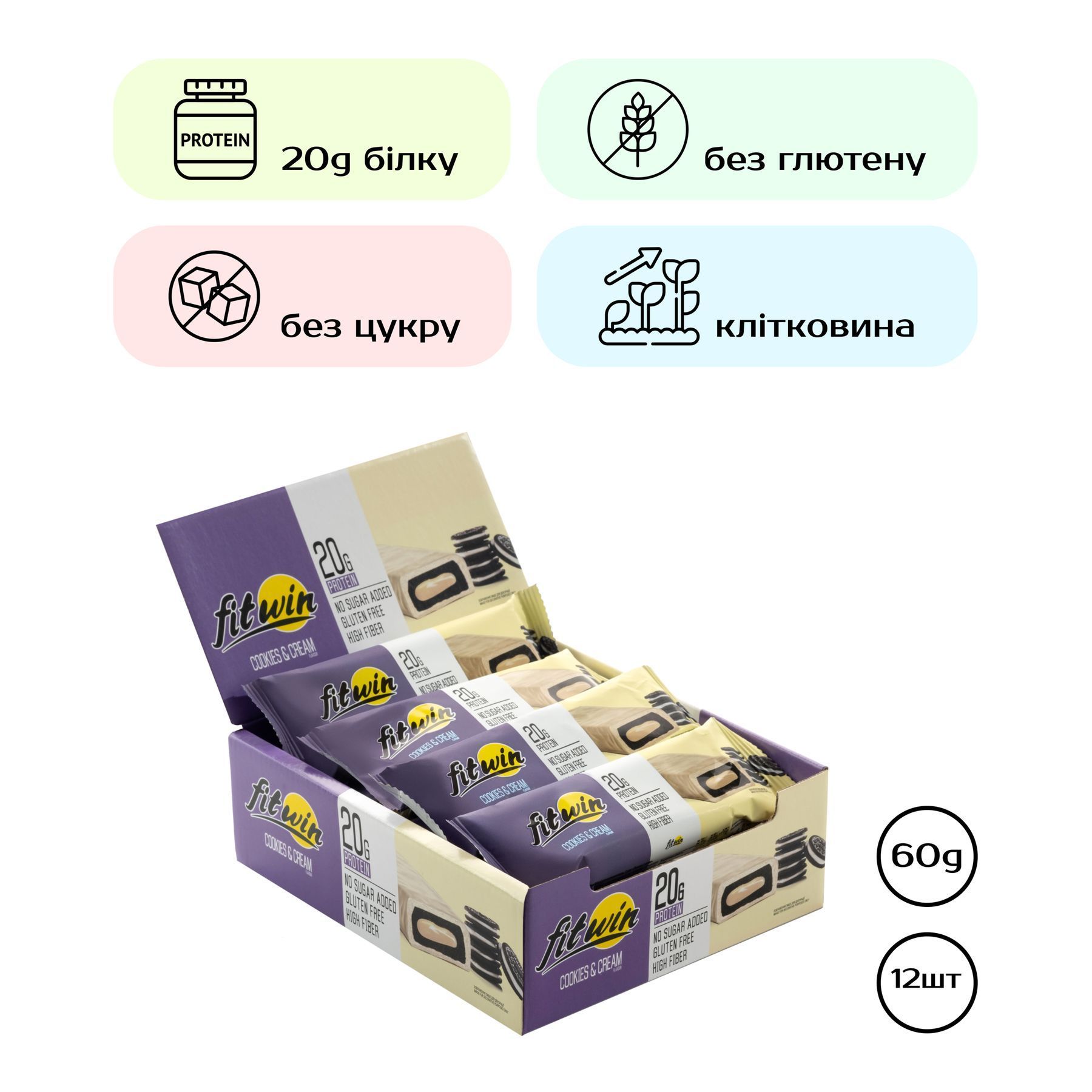 fitwin-12x60g-cookies-cream-20574301936991_ed90df5c48.jpg FitWin - 12x60g Cookies Cream - Зображення 1