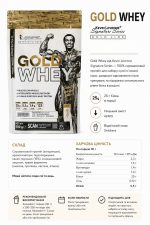 Gold Whey Kevin Levrone 500 г печіво - Зображення 2