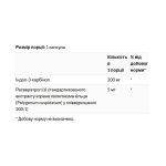 Indole-3-Carbinol with Reveratrol 200mg Swanson - 60 caps - Зображення 3