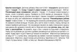 Креатин AMIX Creatine Monohydrate, 500 грам - Зображення 2